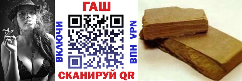 Наркота Троицк Alpha PVP  МАРИХУАНА  Метадон  ГАШИШ  Мефедрон  НБОМе  Амфетамин 