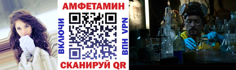 блэк спрут зеркало  Троицк  АМФ Розовый  продажа наркотиков 