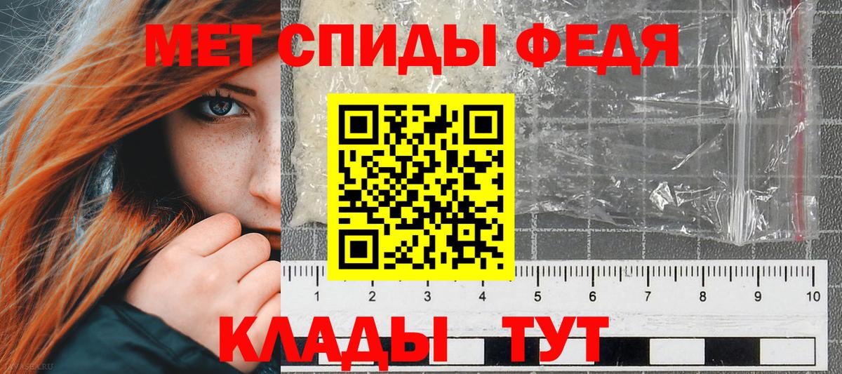 Amphetamine Premium  АМФ  Троицк  Вход с VPN 