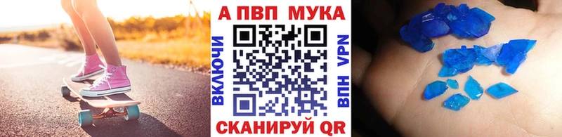 Alpha PVP крисы CK  Троицк 