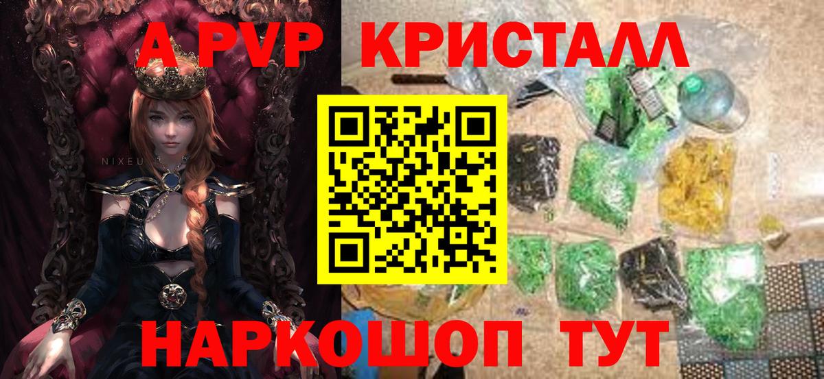 МАРИХУАНА Троицк