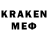 Мефедрон мяу мяу Rodney Kastelan