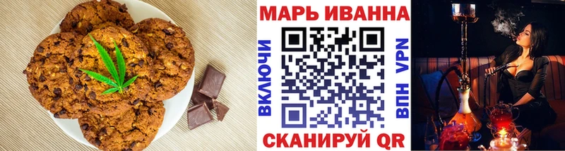 Еда ТГК конопля  Троицк 