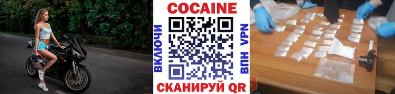 где можно купить Троицк COCAIN Fish Scale