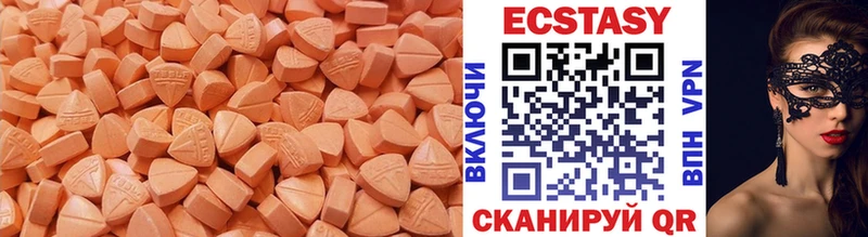 Экстази louis Vuitton  Троицк 