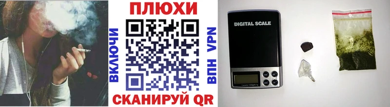 МЕГА ССЫЛКА Троицк ГАШИШ убойный хочу
