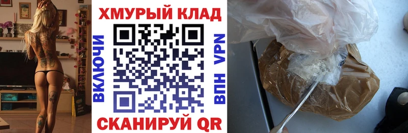 гидра маркетплейс  нарко площадка клад  Троицк  ГЕРОИН гречка  дарнет шоп 