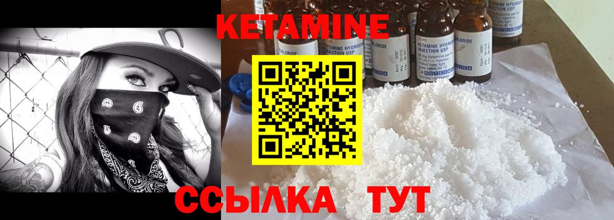 Троицк  hydra как зайти  Вход с VPN  КЕТАМИН VHQ 