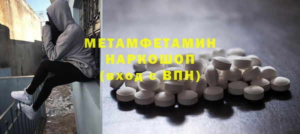 MESCALINE Переславль-Залесский