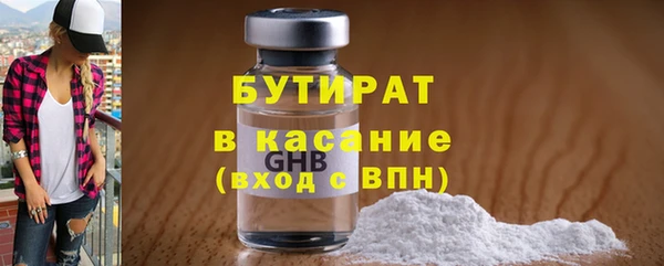 MESCALINE Переславль-Залесский