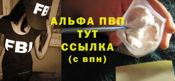 каннабис Пересвет