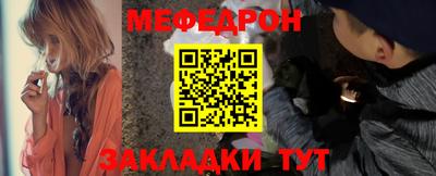 mdpv Пугачёв