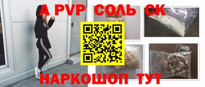 а пвп мука Пушкино