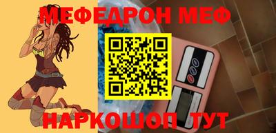 mdpv Пугачёв