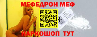 mdpv Пугачёв
