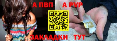 mdpv Пугачёв