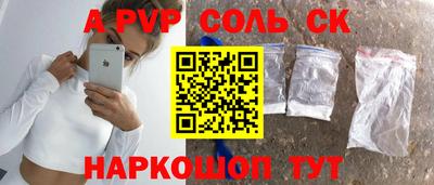 Альфа ПВП Пыть-Ях