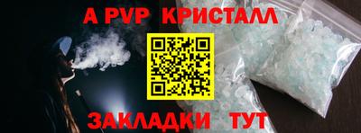 Альфа ПВП Пыть-Ях