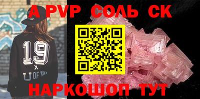 Альфа ПВП Пыть-Ях