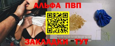 Альфа ПВП Пыть-Ях