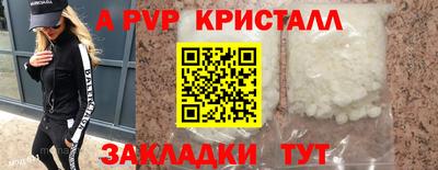 Альфа ПВП Пыть-Ях