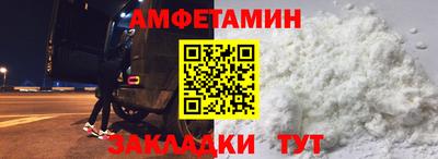 Альфа ПВП Пыть-Ях
