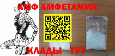 Альфа ПВП Пыть-Ях
