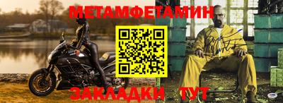 Альфа ПВП Пыть-Ях