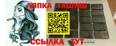 Альфа ПВП Пыть-Ях