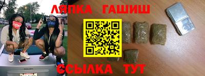 Альфа ПВП Пыть-Ях