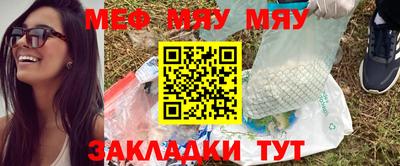 mdpv Пугачёв