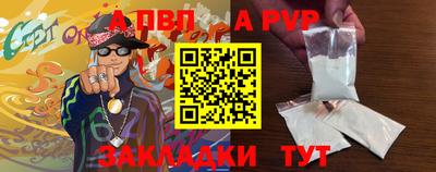 mdpv Пугачёв