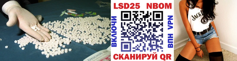 MEGA как зайти  Троицк  Лсд 25 экстази кислота  продажа наркотиков 