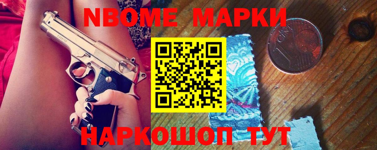 LSD-25 экстази ecstasy Троицк