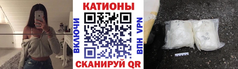 МЕФ кристаллы  Троицк 