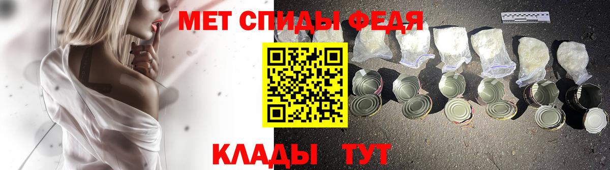 Первитин Декстрометамфетамин 99.9% Троицк