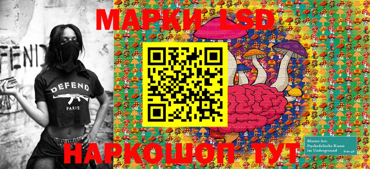 Марки N-bome 1500мкг Троицк