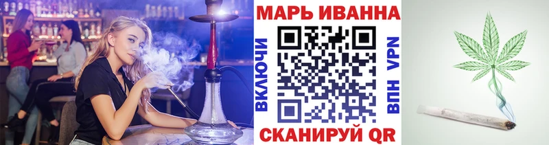 хочу   Троицк  Бошки марихуана тримм 