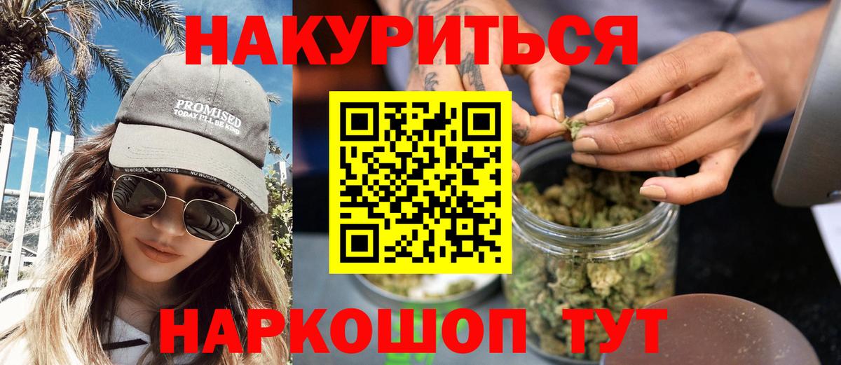Бошки марихуана SATIVA & INDICA  Вход с VPN  Троицк  Канабис сатива  МАРИХУАНА LSD WEED 