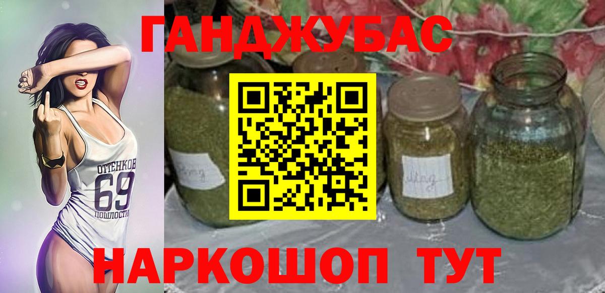 Каннабис OG Kush Троицк